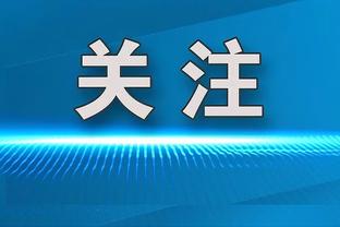 遭禁赛2场！皇马球迷拉横幅声援贝林厄姆：我们与你同在❤